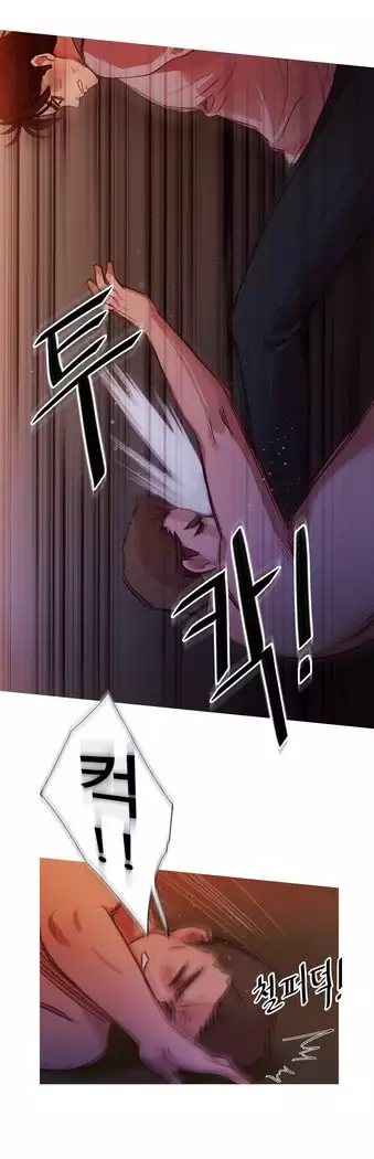 Scandal of the Witch Ch.0-29