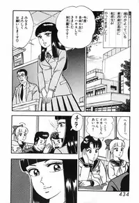 瞳ダイアリー