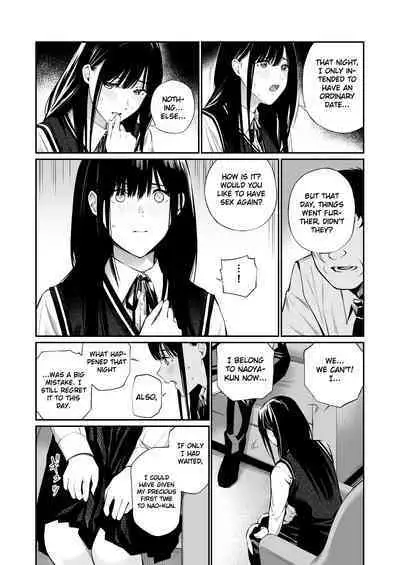 Kare no Shiranai Himitsu o Irete.