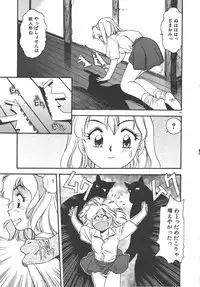 [Eno Akira] Crazy Diamond