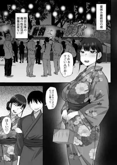 Ore no Joukyou Seiseikatsu Souchuuhen Ch.10-12