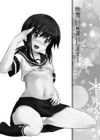 (C88) [Pixel Cot. (Habara Meguru)] Fubuki, Ninmu Suikou Shimasu! (Kantai Collection -KanColle-)