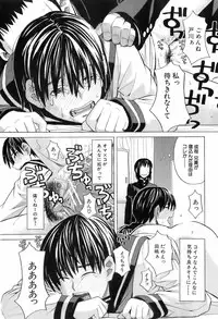 BUSTER COMIC 2008-07 Vol. 6