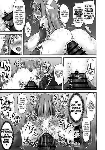 (C96) [FONETRASON (Ryutou)] Raygis Valicess Elsain 