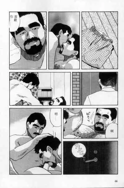 Tango | 探戈