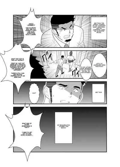 Tensei Shitara Gay-Muke RPG no Sekai datta Ken ni Tsuite