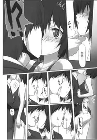 (C76) [Kacchuu Musume (Io Takuya)] Uraai (Amagami)