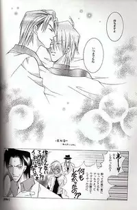 Midvalley X Legato (Trigun)