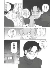 [Araki Akira] Kimagure Love Heart 2