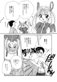 [Sakura Mitono] Sweet Heart