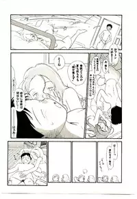 [Youkihi] Etches 5