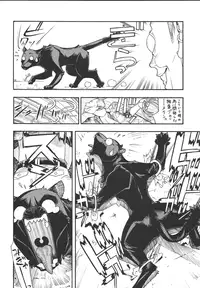 [From Japan (Aki Kyouma)] Fighters Giga Comics Round 5 [Digital]