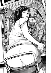 [Hazuki Kaoru] Majiman ~Maji de Atta Manga Mitai na Hanashi~ [Digital]