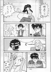 (C44) [Kenkou Tairyoku Kenkyouujo (Various)] Aka Mamushi Homerun (Various)