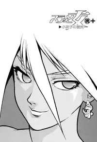 [ISUTOSHI] Slut Girl + Alpha