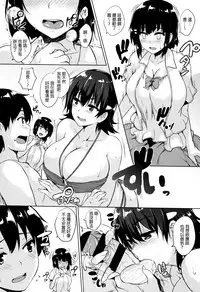 [Goban] Ikkyuu Nyuukon - Only My Oppai Soul [Chinese] [開坑當做例行重嵌組中文化]