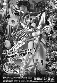 COMIC Prism Vol. 1 2010 Winter