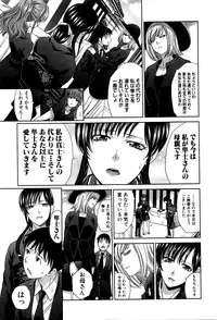 COMIC Shingeki 2016-05
