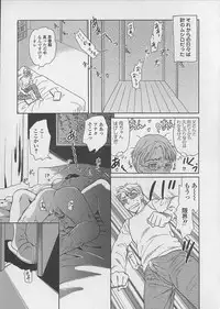 [Tsukimori Masato] Shoujo Juice - Girl's Juice