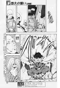 COMIC Papipo 2000-01