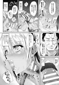[Anthology] Seigi no Heroine Kangoku File Vol. 8 [Digital]