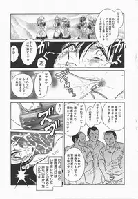 [Keno Yantarou] Midara na Kagaijugyou