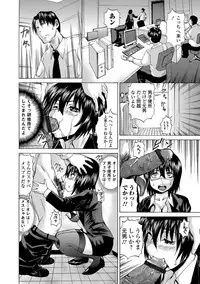 [Anthology] Nyotaika Ryoujoku!! IV [Digital]