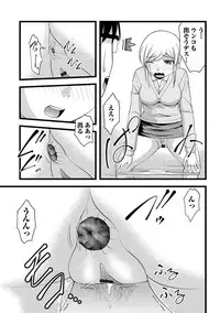 [Anthology] Nozoite wa Ikenai NEO! IV - Do Not Peep NEO! IV [Digital]