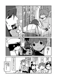 Kaga-san Kansatsu Nikki