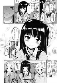 [Mozu] Hanikamu Secret