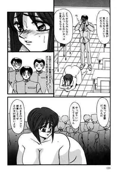 M no Mokuin