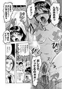 Angel Club MEGA Vol. 21