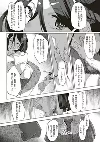 COMIC ExE 18