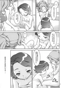 (SC37) [Mayonnaise Bakufu (Sekihan)] IN THE CAVE (Code Geass)