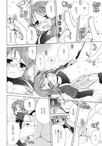 [Anthology] LQ -Little Queen- Vol. 2 [Digital]