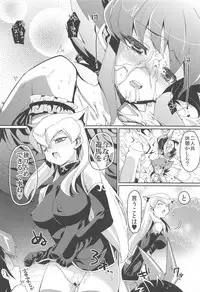 (Puniket 25) [Hirusuta (Taira Kosaka)] Haran no Kouyasai (Yu-Gi-Oh! ZEXAL)