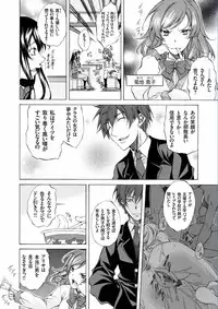 COMIC Grape Vol.40 [Digital]
