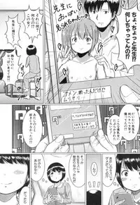 COMIC Mugen Tensei 2018-12 [Digital]