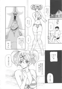 [Anthology] MOMOPAN 21: Imouto Harami 2