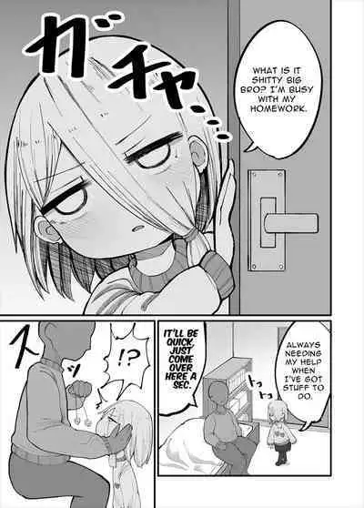 Kuso Aniki ga "Saimin" toka Iidashita. | My jerk of an older brother started talking about "Hypnosis" or something.