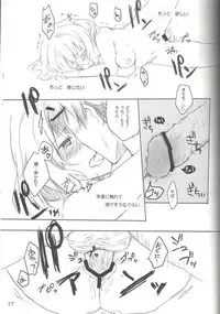 [A.O.O. (Eiki Asanagi)] Bitter Sweet Chocolate (Axis Powers Hetalia)