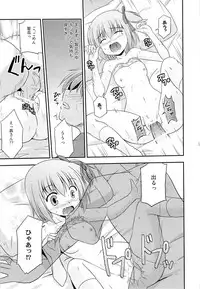 (C84) [Cool Palace (Suzumiya Kazuki)] Tomoka no Kanzume (Ro-Kyu-Bu!)