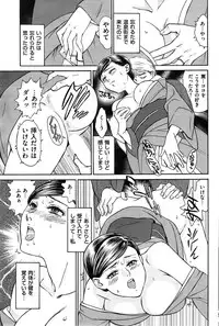Men's Gold 2015-02