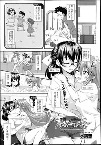 COMIC AUN 2014-10