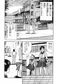 瞳ダイアリー