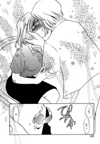 [Umino Yayoi] Hitozuma Kongairenai Shitaino