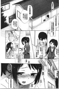 Shishunki no Kokoro