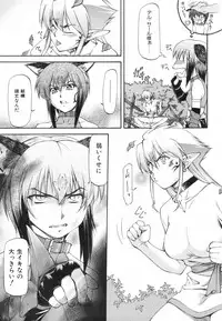 [Nagare Ippon] Parabellum 1