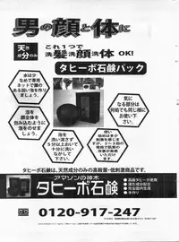 Manga Bon 2013-01
