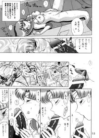 (CR31) [Black Dog (Kuroinu Juu)] Anubis (Bishoujo Senshi Sailor Moon)